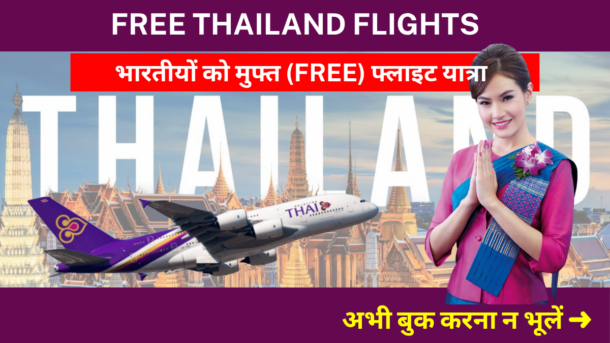 free thailand flights
