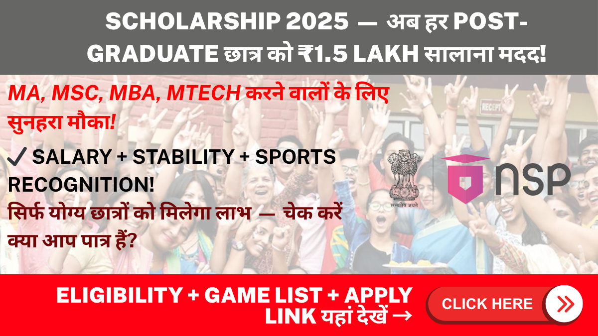 NSP PG Scholarship 2025